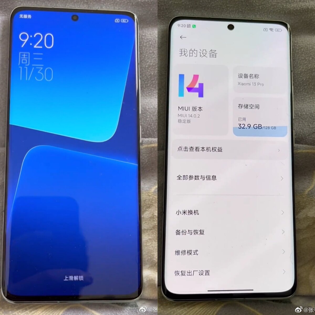 Xiaomi 13 Pro уже засветился на живых фото📷
