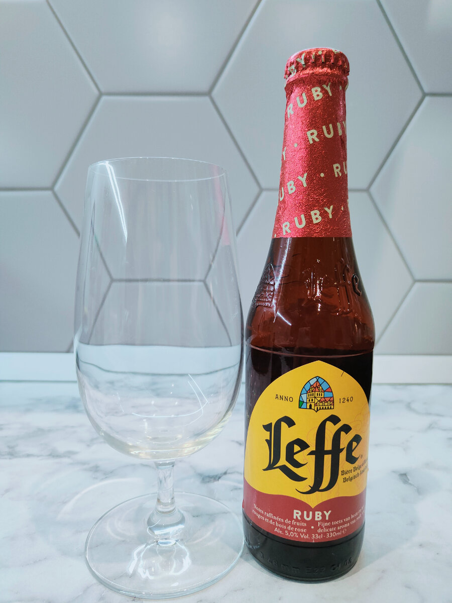 Пиво "Leffe Ruby" (Лёффе Руби) из Бельгии