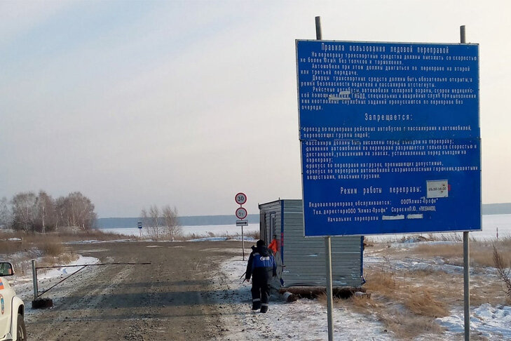    Толщина льда достигает 50 см. Фото МЧС по НСО