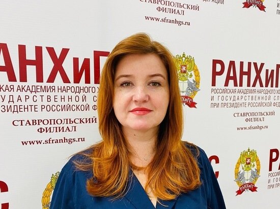     Ольга Пименова.Фото: Ставропольский филиал Президентской академии