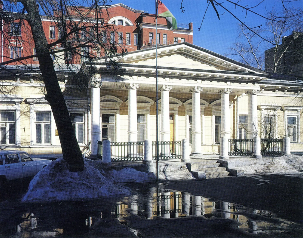 Ныне в особняке находится посольство Палестинской национальной администрации