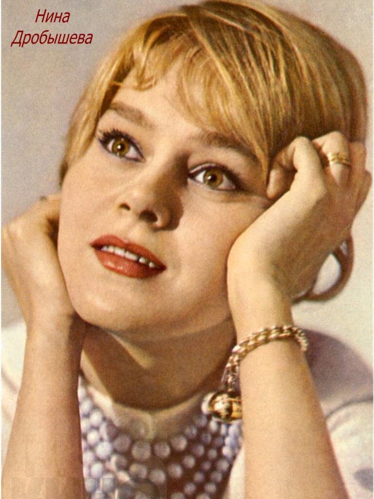 Нина дробышева актриса биография и личная жизнь актеры кино открытка Дробышева Нина :Дебют в "Двух капитанах", театральная судьб
