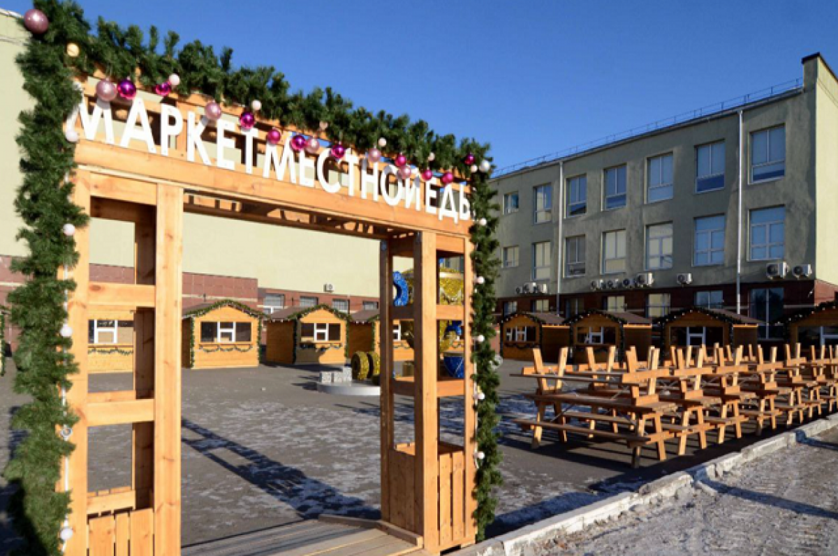    В Оренбурге откроют Город еды