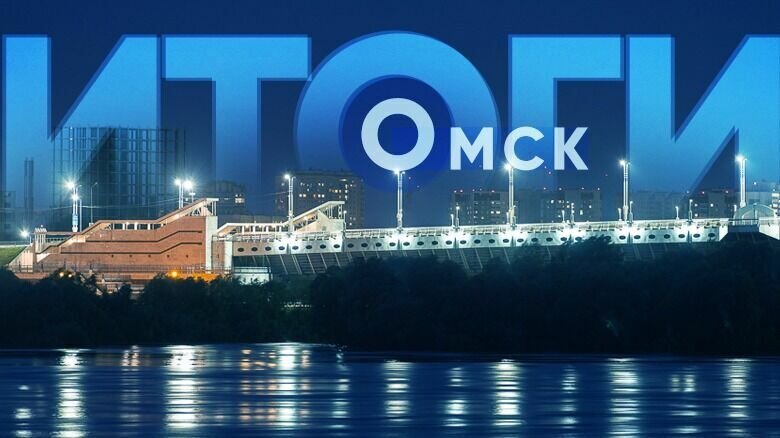     Итоги пятницы.