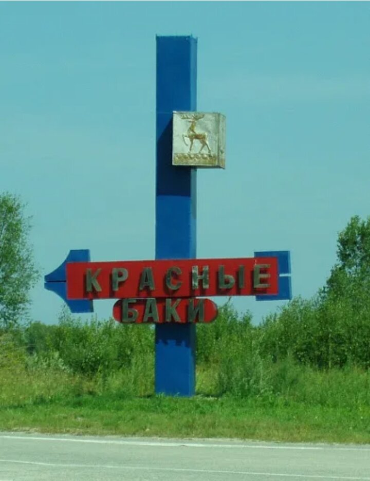Взято из интернета