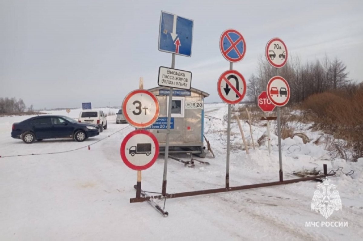    Третья ледовая переправа открылась в Краснокамском районе Башкирии