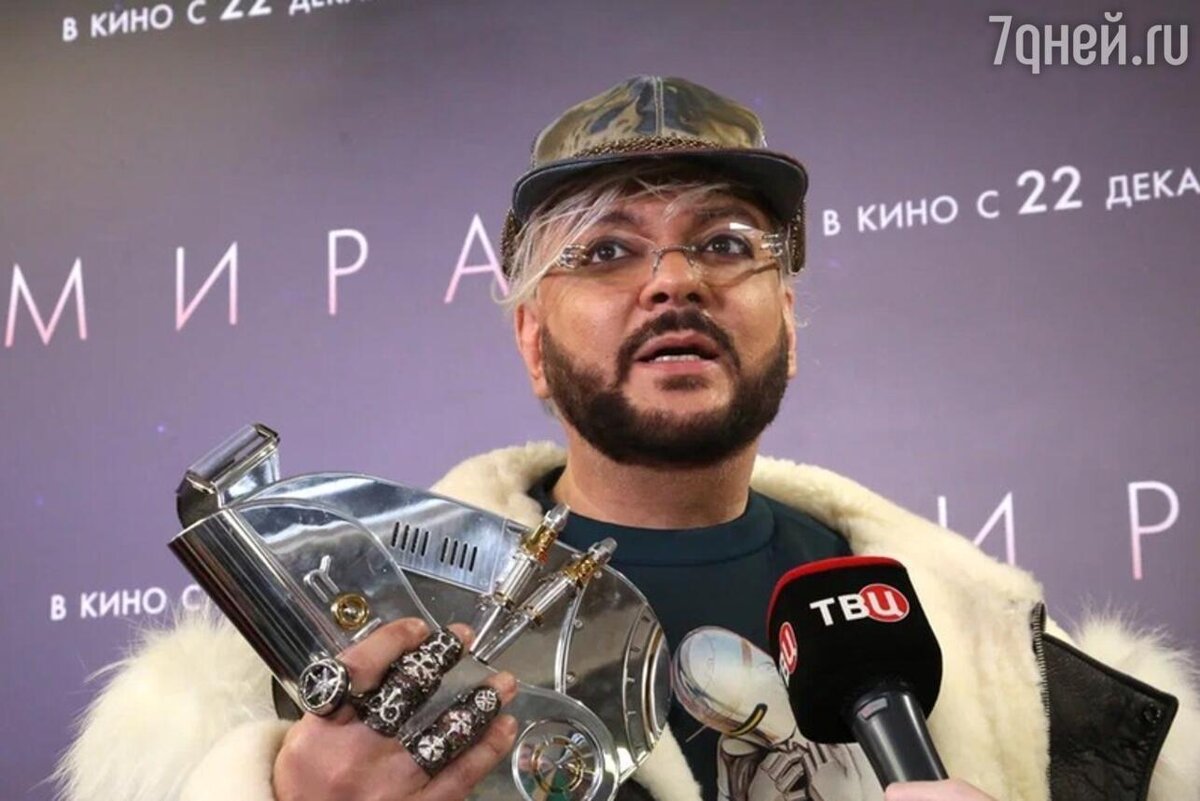    Филипп Киркоров соцсети