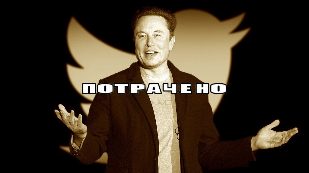    Elon Musk Twitter