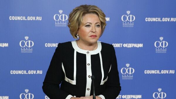   © Пресс-служба Совета Федерации РФ