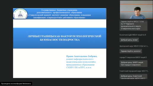 Секс знакомства Ставрополь без регистрации, бесплатно!