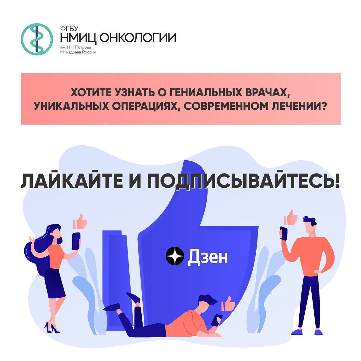 Подкаст «Само не пройдет». Как питание влияет на появление и лечение  онкологических заболеваний | Честно о раке | Дзен