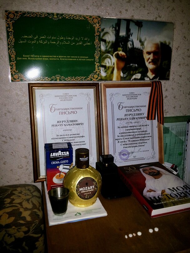 Фотография из архива автора.