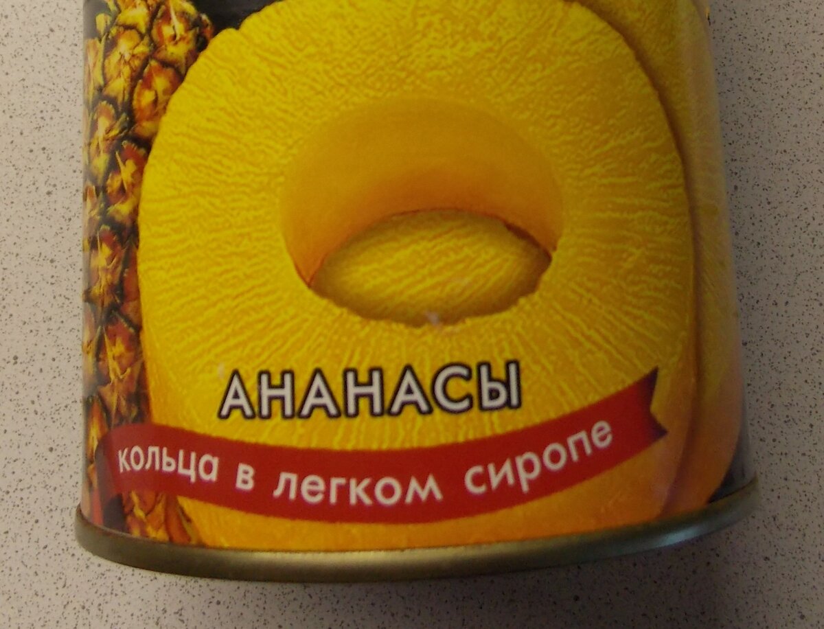 Легкий сироп наверно означает не сильно сладкий.