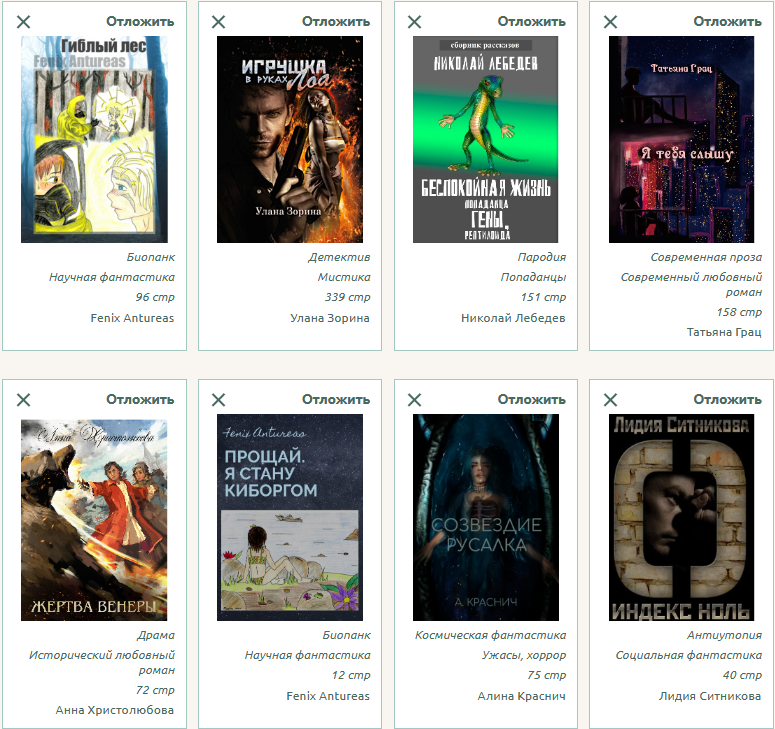 Ссылка: https://nouname.ru/