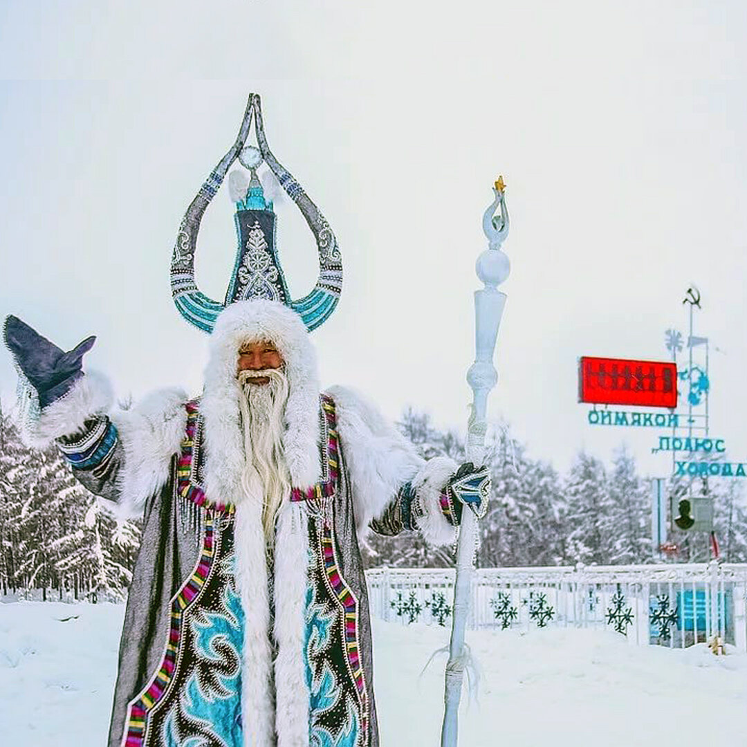 Якутский дед мороз чысхаан