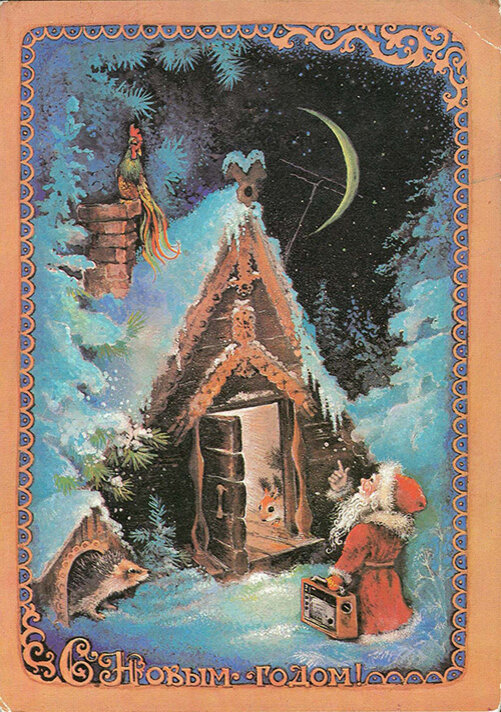 1980 �. ���. ������. �������� �� @������ �.,