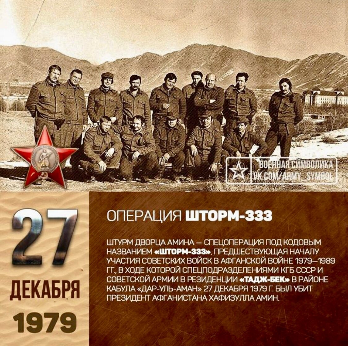 дворец тадж бек в кабуле