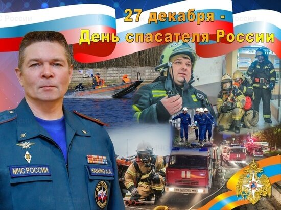     Фото 67.mchs.gov.ru