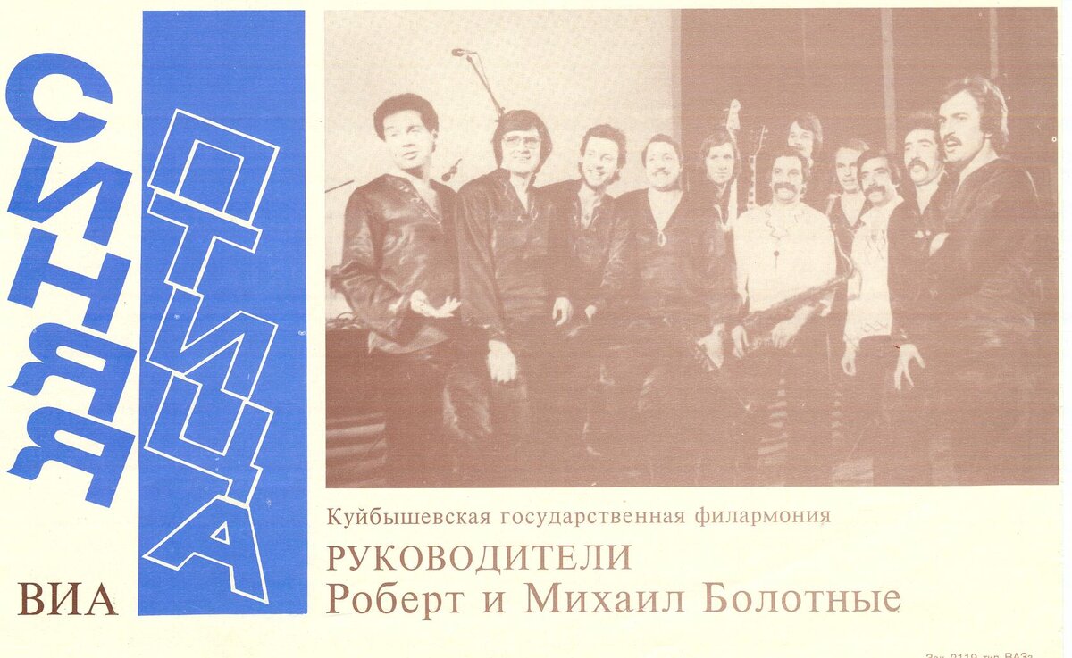 Дмитрий Галицкий: «Я хоронил Валерия Ободзинского». Памяти музыканта  легендарного ВИА 