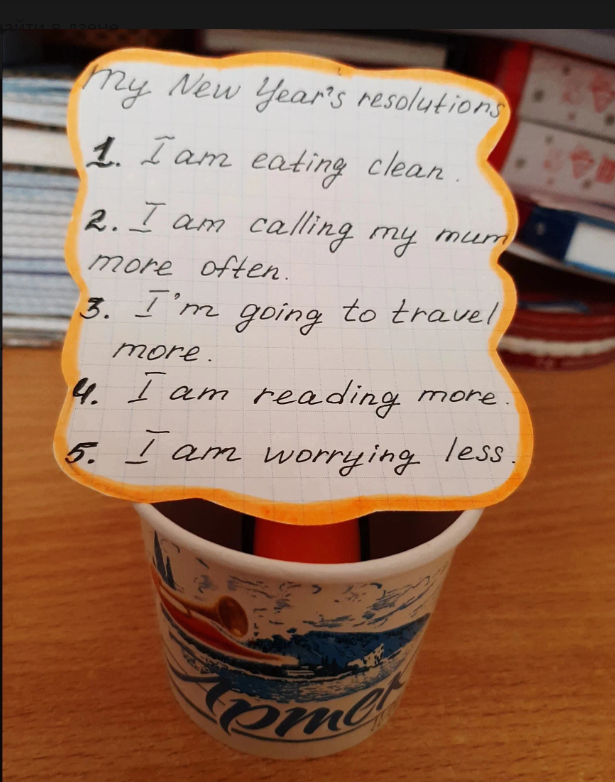 Мои наполеоновские планы на 2022-й :)