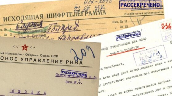    Рассекречены планы Великобритании обвинить СССР в начале Второй мировой войны Анна Белая