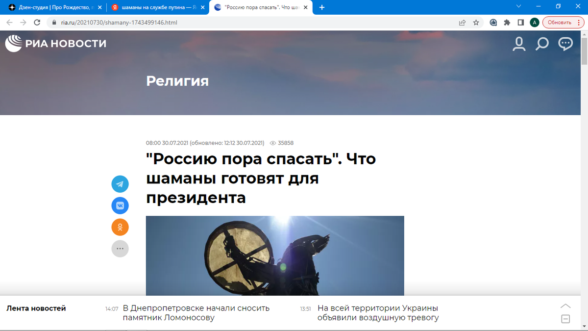 Про Рождество, перемирие и логику