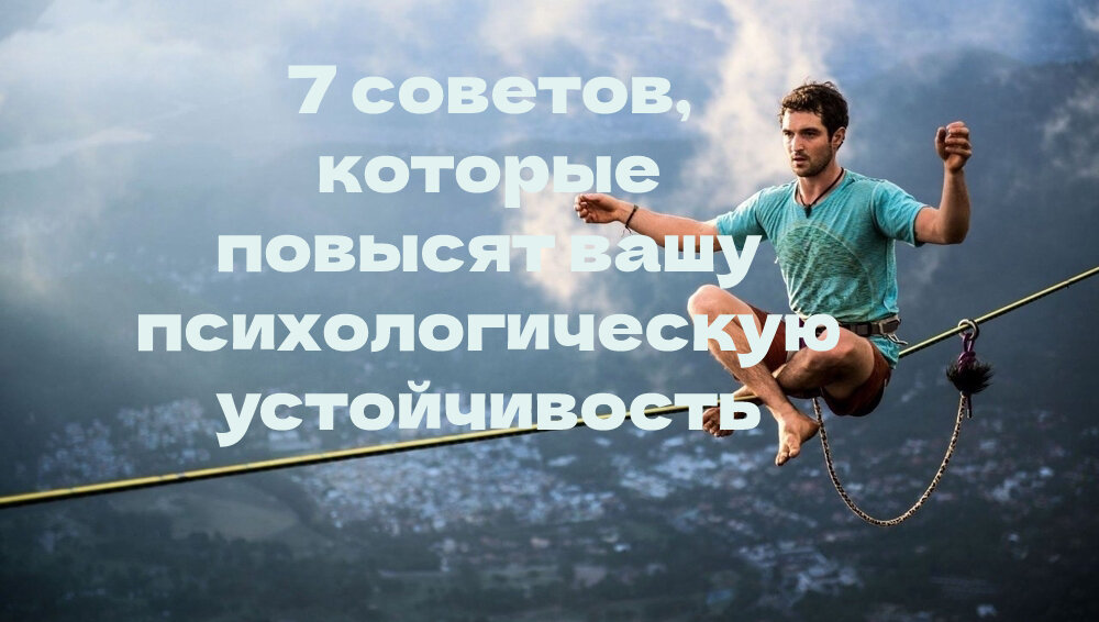 Источник фото: https://sportishka.com/komandnye-vidy-sporta/5235-kanatohodec.html 