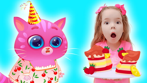 Мультики для детей про котика Bubbu и кошечку Кис Кис | Настя поздравляет друзей с днем рождения