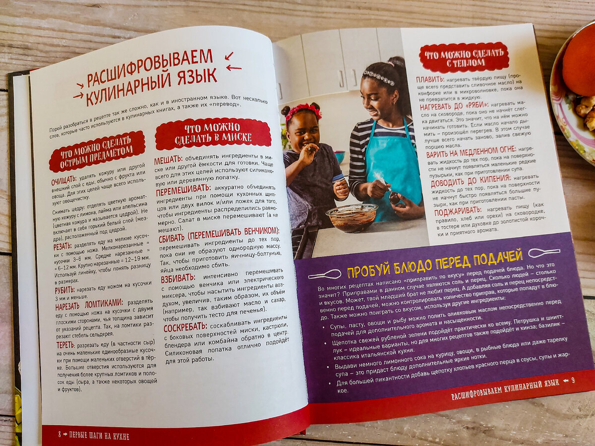 Чем отличаются проверенные данные в папке 