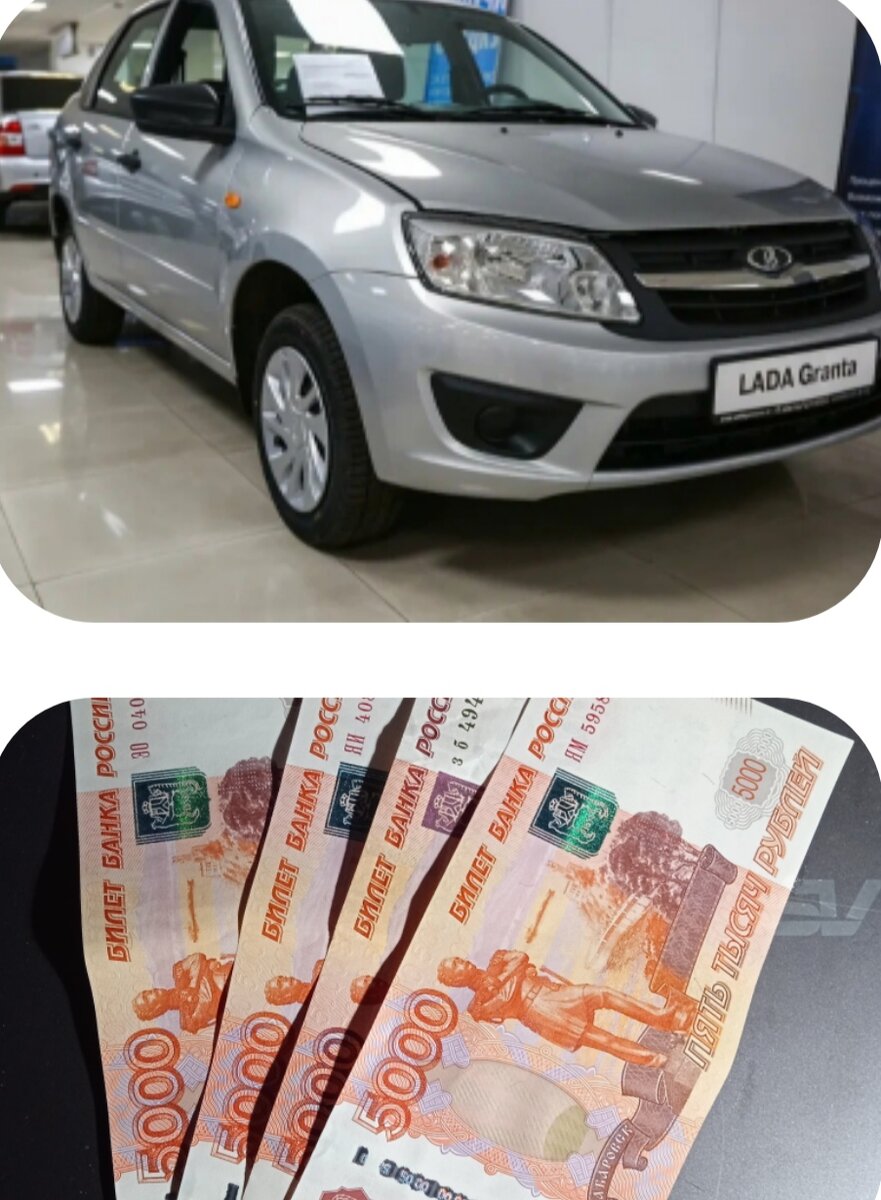 Коллаж автора