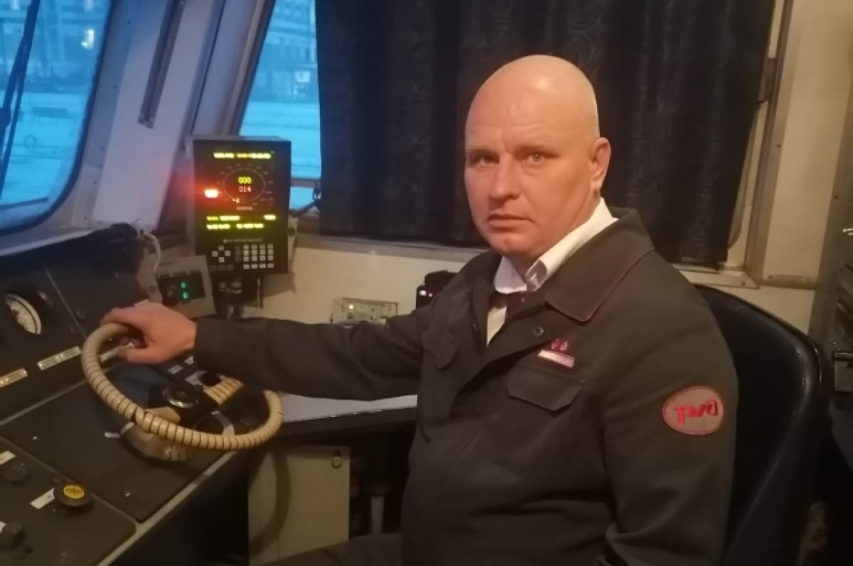    Стаж работы машинистом у Дмитрия Перепелкина составляет почти 20 лет.