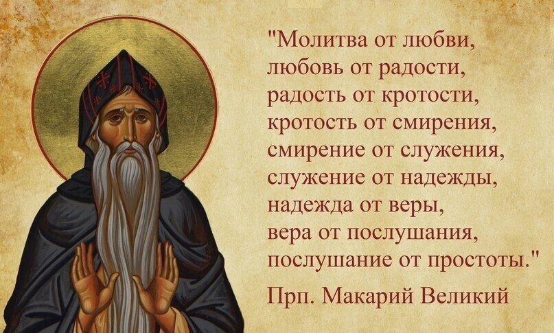 7 икон Cвятых и Богородицы, перед которыми молятся об учебе