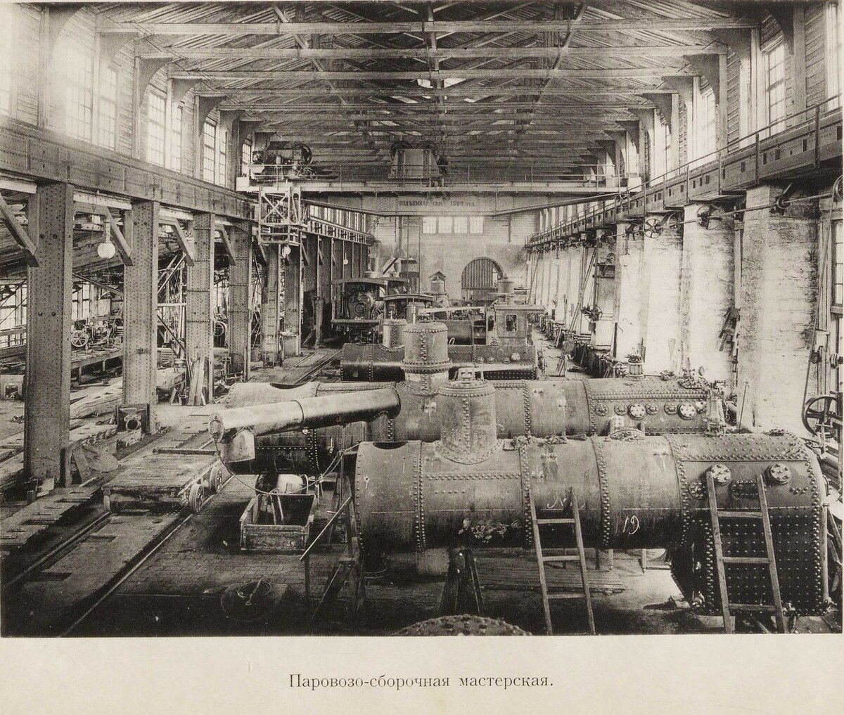 Из серии «Промистория России» - Коломенский машиностроительный завод ...