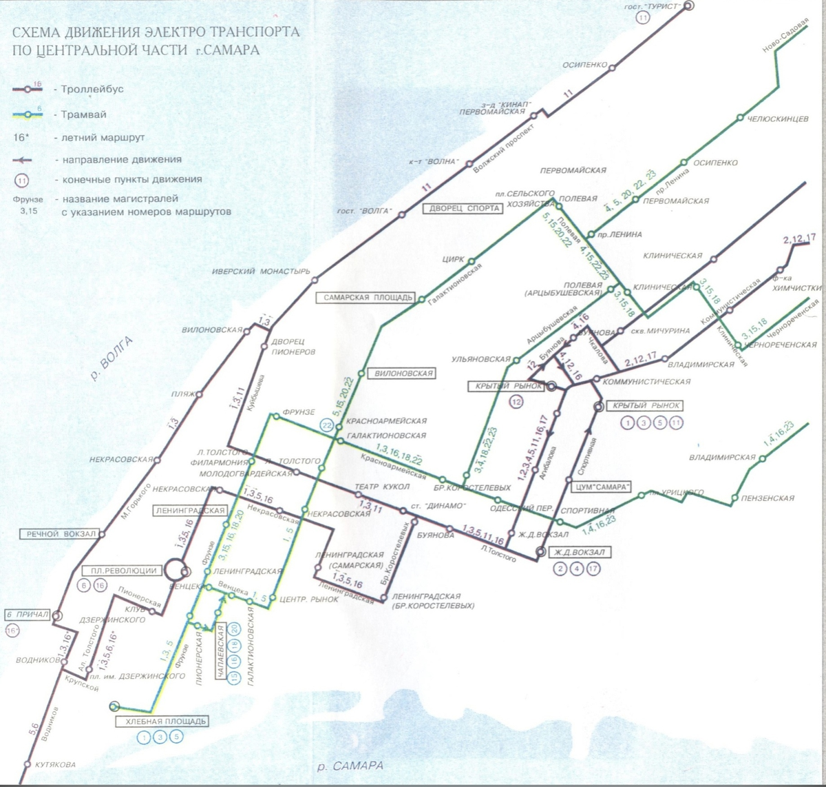 Маршрут трамваев самара. Самарский троллейбус схема. Схема электротранспорта Самары. Самара трамвай схема. Схема трамвайных маршрутов Самары.