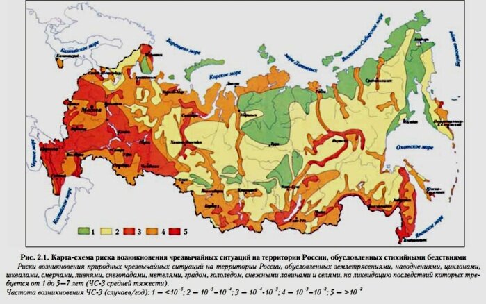 Районы распространения града. Карта опасных природных явлений России. Карта чрезвычайных ситуаций. Карта чрезвычайных ситуаций в РФ. Опасные природные явления карта.