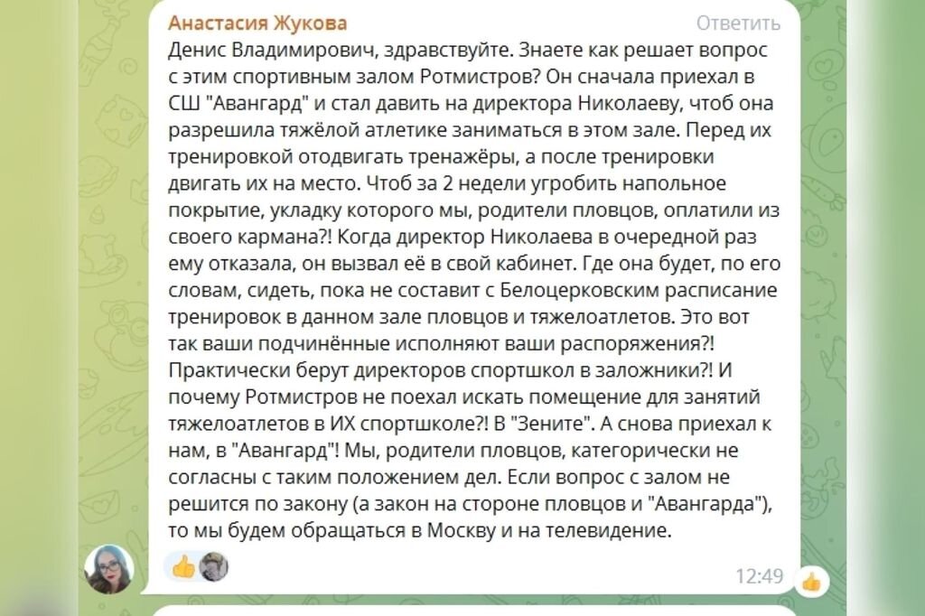 -2