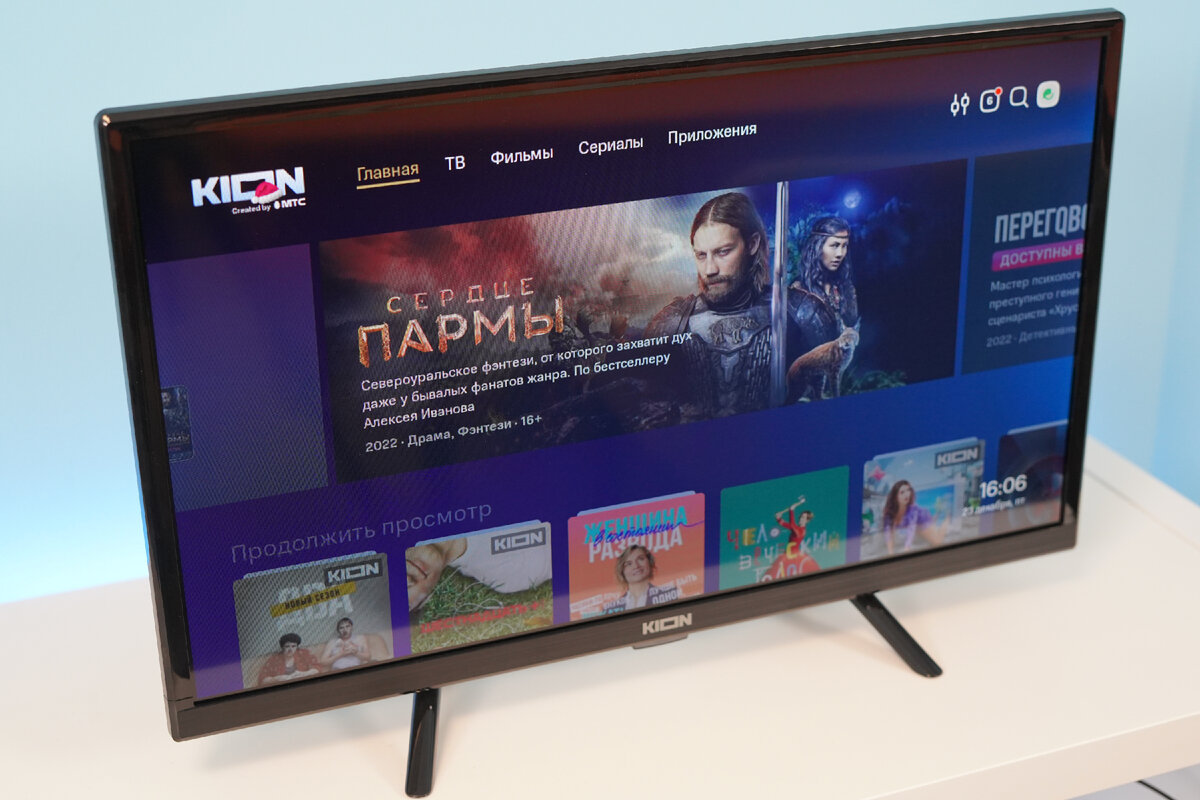 Kion установить на телевизор. Приставка для телевизора. Android TV приложения. Kion 24" HD телевизор. Kion на телевизоре.