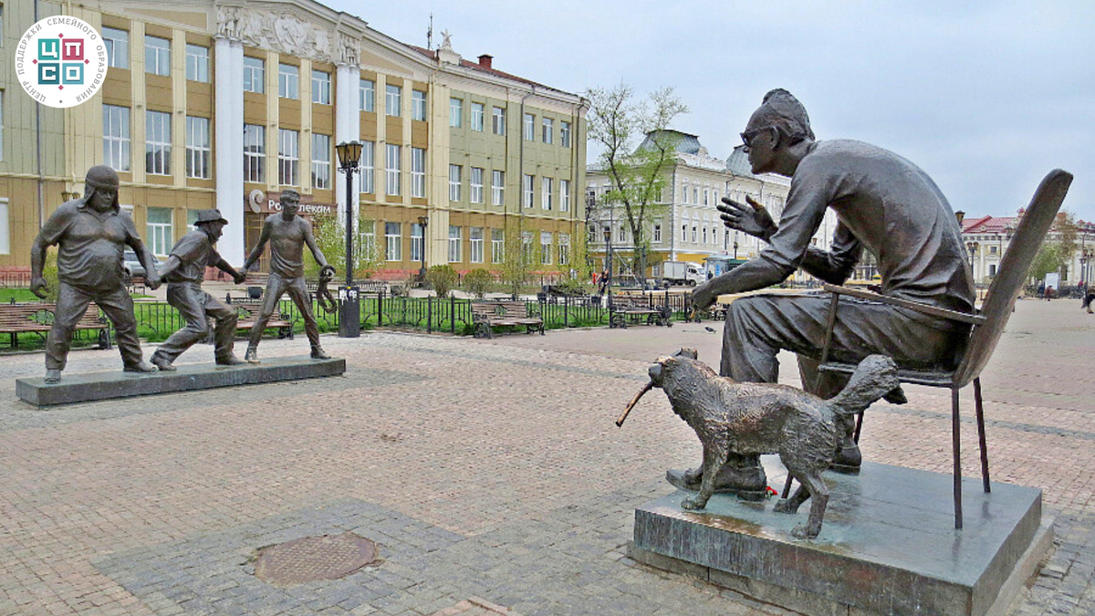 Памятник операция ы. Памятник Леониду Гайдаю в Иркутске. Памятник Гайдаю в городе Иркутск. Леонид Гайдай памятник в Иркутске. Скульптура трус балбес Бывалый Иркутск.