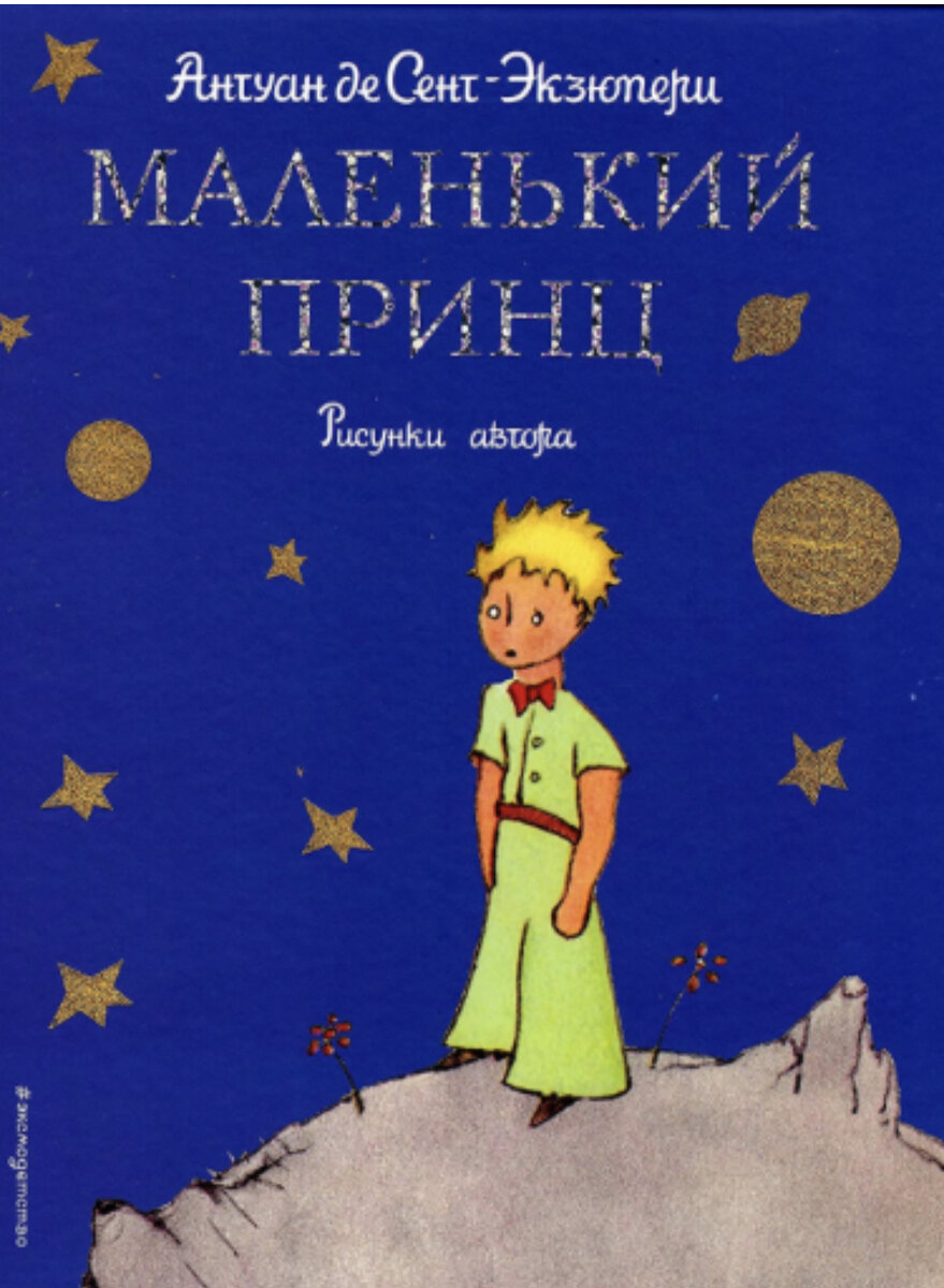Фото из интернета