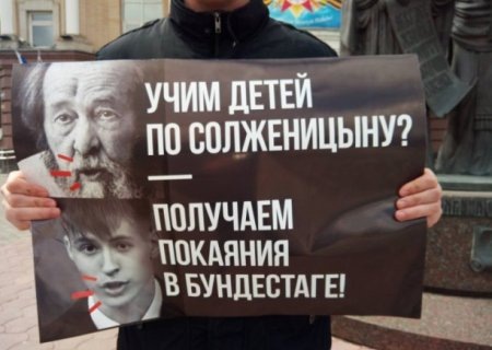    Что же делать с Солженицыным. "Единая Россия" пытается вновь определить место писателя в истории и идеологии