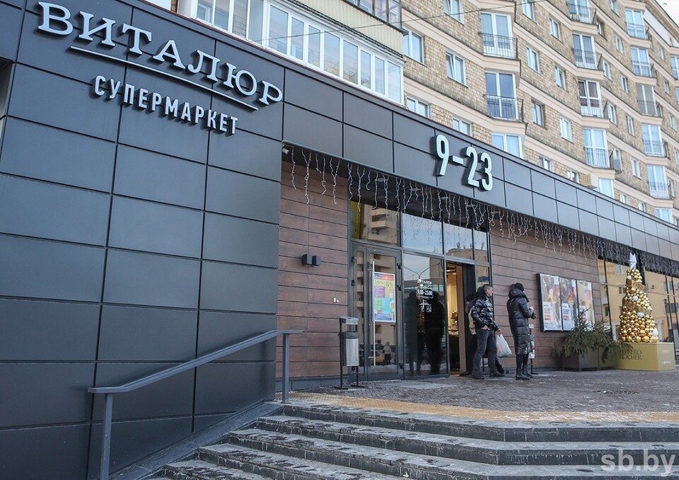     Магазины "Виталюр" снова открываются в Минске, пока без ребрендинга. Фото: архив sb.by