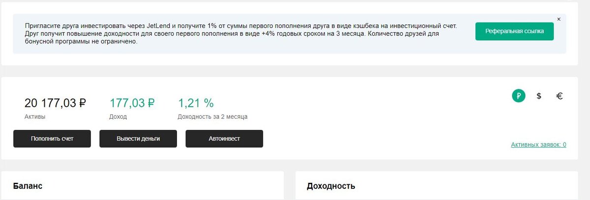 На данный момент всё выглядит очень даже неплохо.
