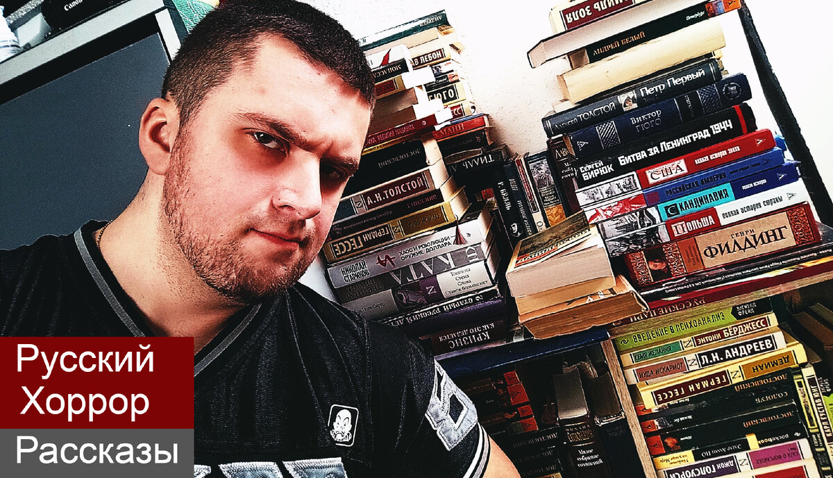 Множество русских писателей практически невозможно "откопать" в книжных магазинах, поэтому приходится залезать в интернет и скачивать их работы в PDF-формате. Благодарю всех, кто загружает их в сеть.