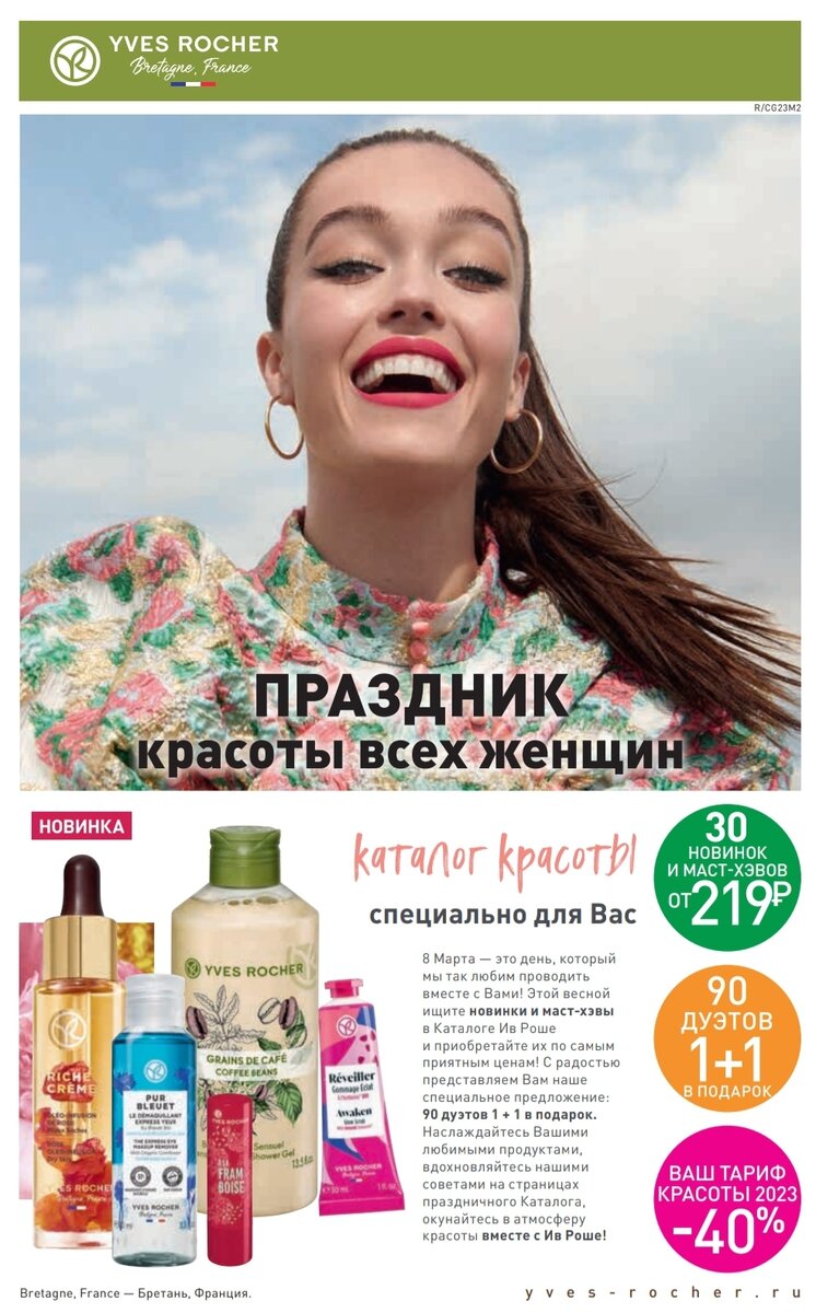 БЛАНК ЗАКАЗА 9РИМ2РА80 ,либо 90. А также личные окончания.
