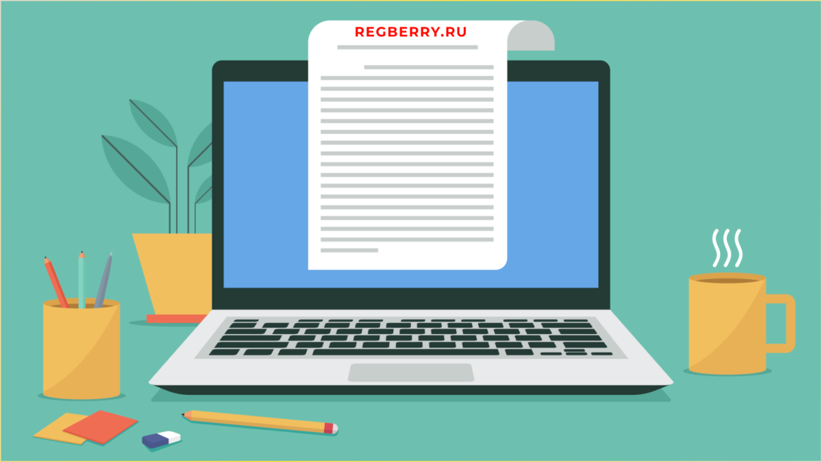 Фото: shutterstock.com