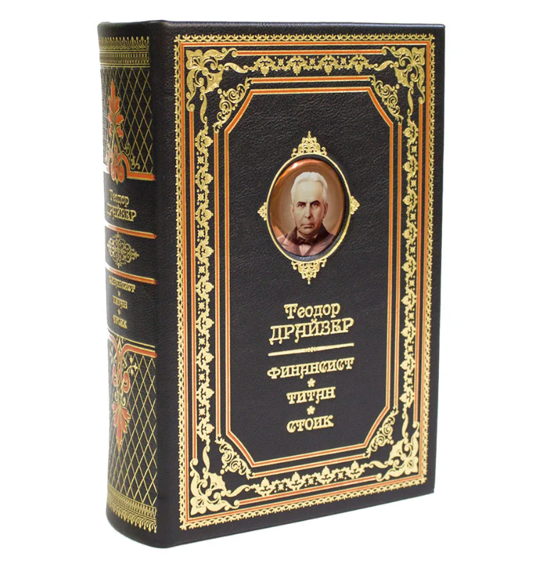 Однозначно, советую к прочтению! Времена меняются, подход к предпринимательству остается