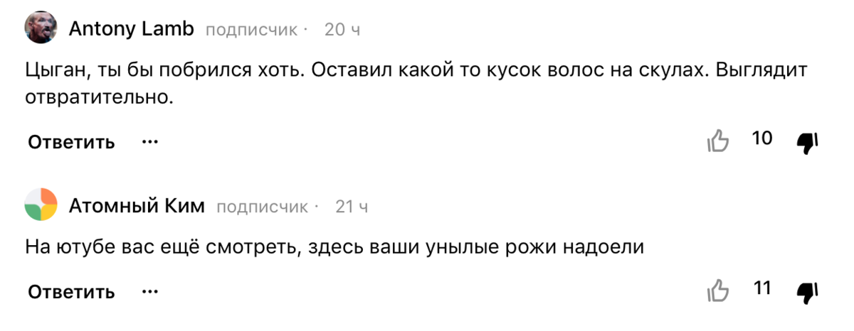 -2
