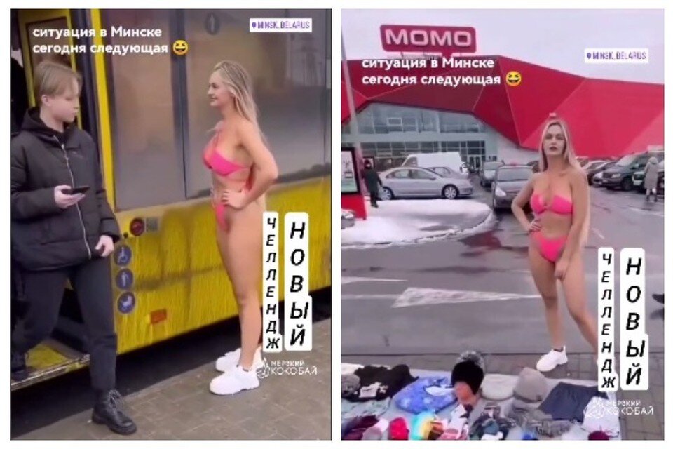     На улице февраль и -2. Но девушку это не смутило. Фрагмент видео блогера koko.by