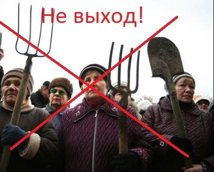 рабочий гнев