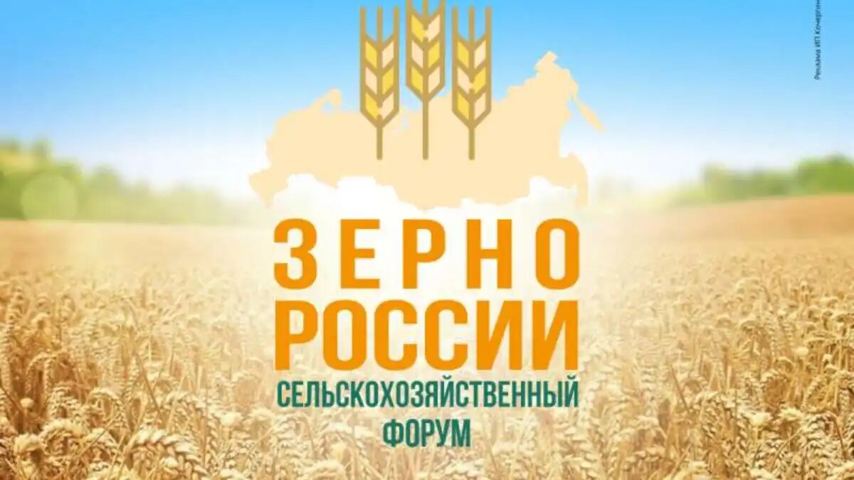 Анонсы февраля 2023: ТОП главных аграрных событий | ГлавПахарь | Дзен